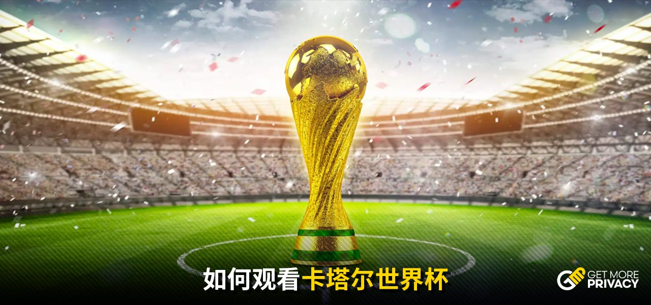 明年或转战