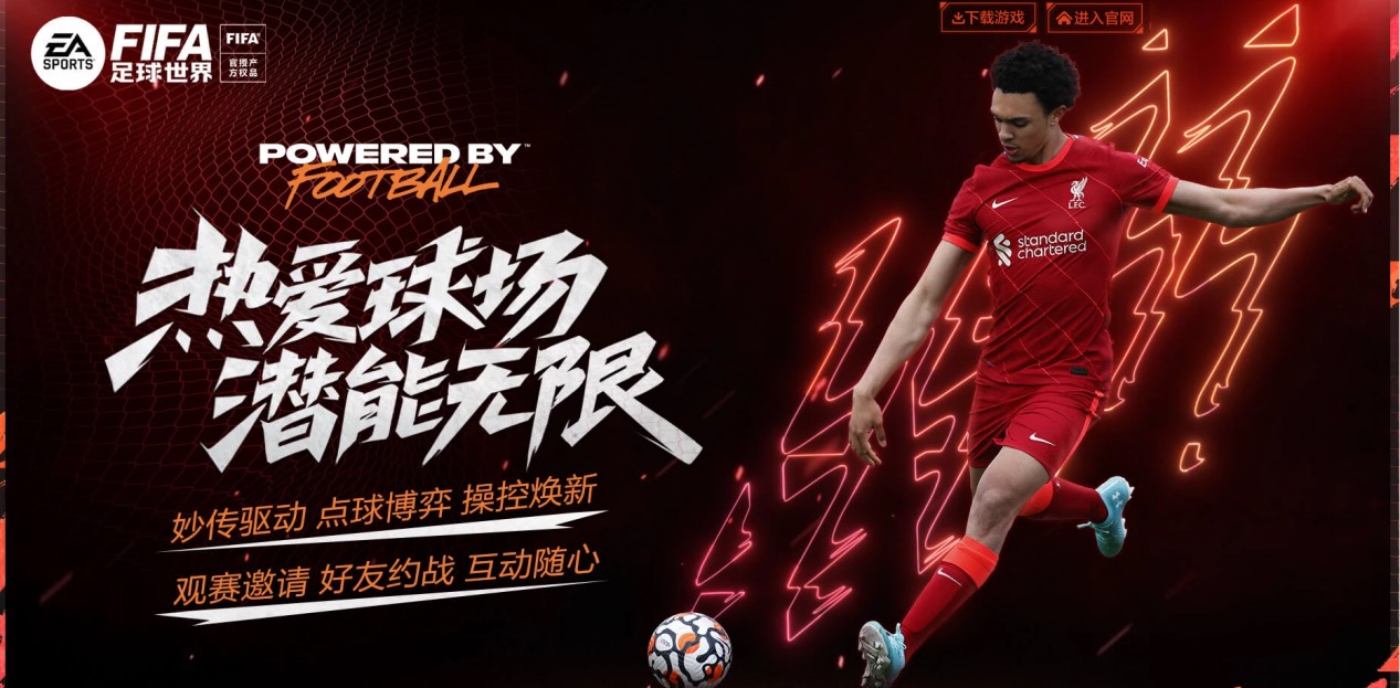 個賽季中完 個賽季中完